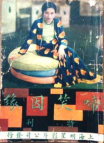 永久地址